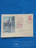  Киев. Почтовый конверт 1955 г., фото №3