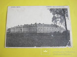Ковель Земская больница 1916 год, фото №2
