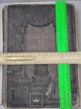 Собрания сочинений Шиллера. С комментариями и рисунками в тексте. 1901., фото №3