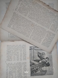 Собрания сочинений Шиллера. С комментариями и рисунками в тексте. 1901., фото №12