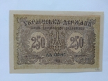 250 карбованцев 1918 unc, фото №2