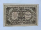 250 карбованцев 1918 unc, фото №3