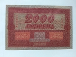 2000 гривен 1918 unc, фото №3