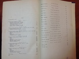 Історія української літератури в двох томах, фото №11