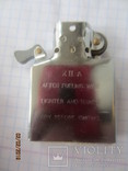 Zippo, photo number 7