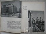 "Кремлевский Дворец Съездов" 1966 год, фото №6
