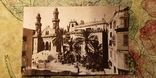 Алжир Собор и Дом губернатора 1930 штамп Одесса, фото №3