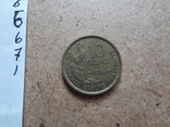 10 франков 1955 Франция    (10.7.1)~, фото №2