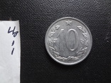 10 геллеров 1971 Чехословакия   (Ц.1.1)~, фото №2