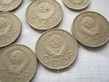 Монеты СССР 10,15,20 копеек-13 шт. 1950-1957гг., фото №8