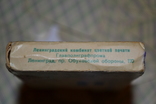 Старые игральные карты атласные ,, Ленинград ,, 1972 г., фото №12