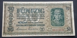 Украина. 50 карбованцiв. 1942 года., фото №2