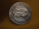 25 копеек 1894 года Александр 3, фото №8