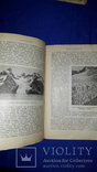 1914 Реклю - Снега и ледники, фото №8