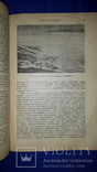 1914 Реклю - Снега и ледники, фото №10