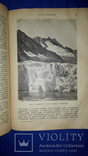 1914 Реклю - Снега и ледники, фото №11