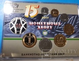 Годовой набор монет Украины 2013 года, річний набір 2013, фото №5