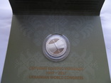 5 гривень. Світовий конгрес Українців., фото №3
