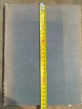 Старая книга 1934г., фото №3