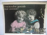 Фоторепродукции двух дореволюционных открыток, фото №3