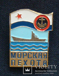 ВМФ. Морская пехота., фото №2