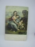 Открытка Религия. Мадонна с младенцем и Святой Анной, фото №2