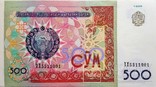 Узбекистан 500 сум 1999 г, фото №2