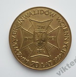 Настольная медаль "Союзу инвалидов войны 70 лет 1919-1989"  Польша 1989год., фото №7