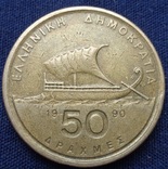 Греция, 50 драхм, 1990 года., фото №3