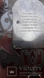 Настольная серебряная икона «Икона Божия Матерь Знамение», фото №7
