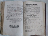 1864г Пентикостарион. Киево-Печерская Лавра, фото №7