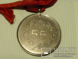 Медаль юбілейна ., фото №3