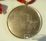Медаль юбілейна ., фото №4