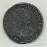 Рубль 1724 года, фото №2