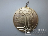 Медаль Чемпион, фото №3