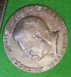 Медаль или плакетка Максим Горький, фото №4