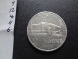 2 кроны 1930 Эстония  серебро   (Ц.4.6)~, фото №5