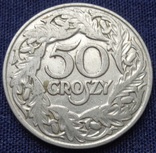 Польша, 50 грошей, 1923 г., фото №3