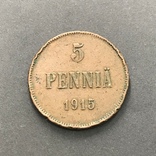(№46) 5 пенни Николай II 1915 г. Россия для Финляндии, фото №2