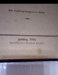 Книга 1853 года, фото №3