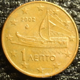1 євроцент Греція 2002 (без букви), фото №2