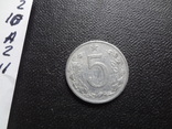 5 геллеров 1953 Чехословакия   (А.2.11)~, фото №4