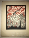 1918 Фауст и Город Шикарная драма для чтения, фото №3