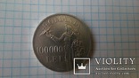 100000 леи 1946 (Румыния, серебро), фото №3
