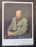 Портрет Достоевского. Худ. Перов, фото №2