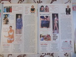 Комплект журналів Життя і жінка 2013 , 5 номерів, фото №3