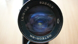 Видео камера. Кварц 2.8с-3, фото №4
