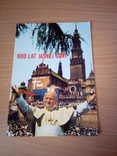 600 lat Jasnej Gory, изд, Plurigraf 1982г, фото №2