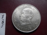 10 рупий 1969 Индия  серебро    (8.3.5)~~, фото №5