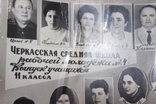 Черкасская средняя школа рабочей молодежи 1971 -1972 год, фото №4